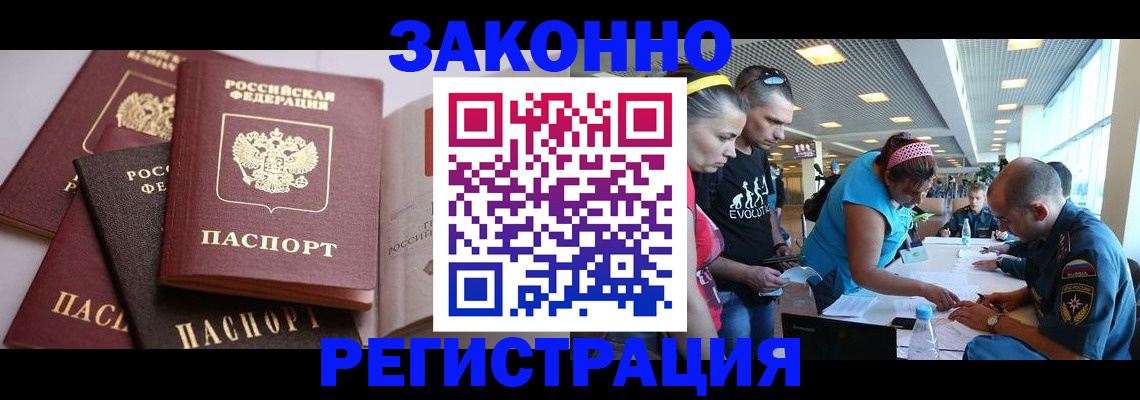 регистрация в Всеволожске