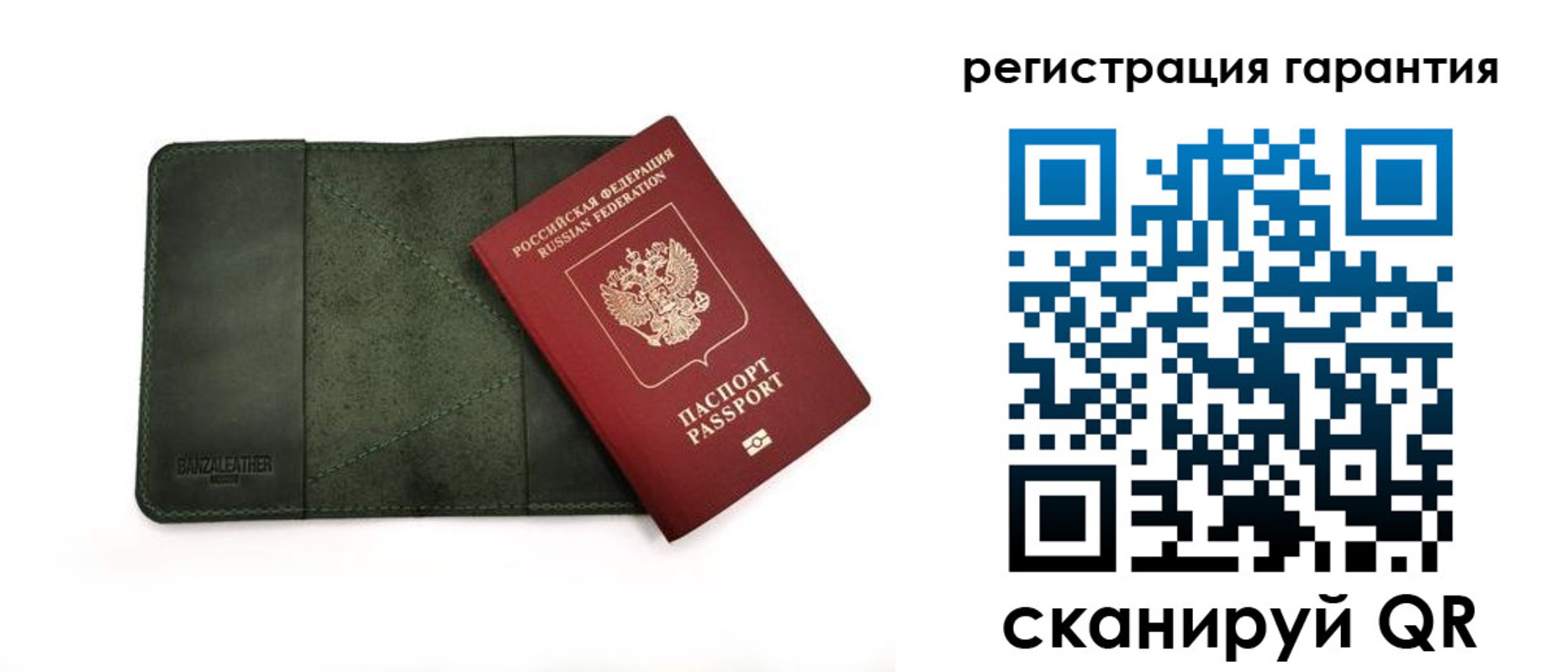 временная регистрация купить в Всеволожске
