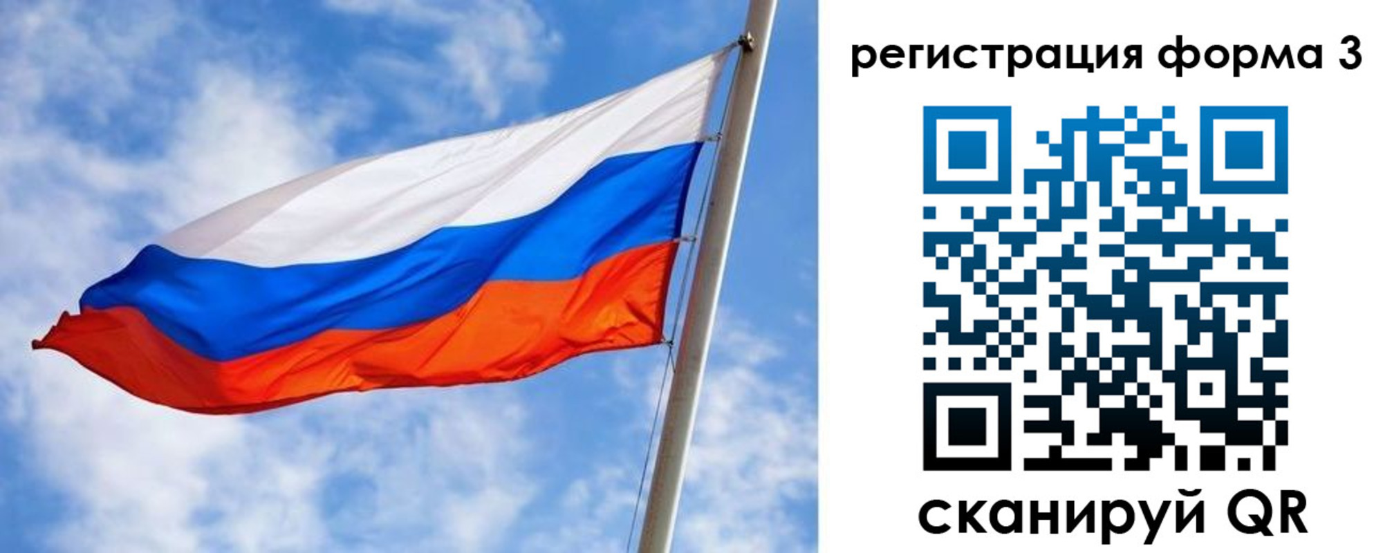прописка законно в Всеволожске