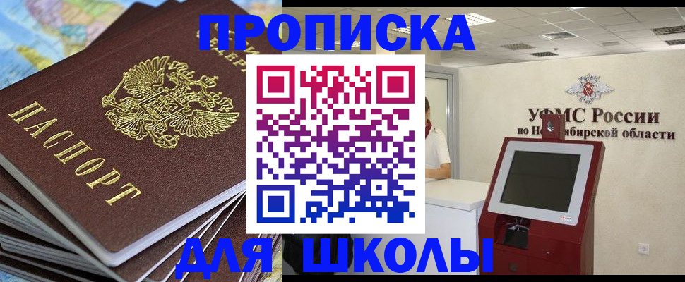 регистрация для дет. сада в Всеволожске